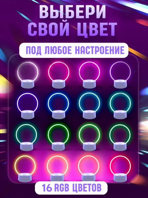 Ночник с маркером для рисования 3d, белый, фото 3
