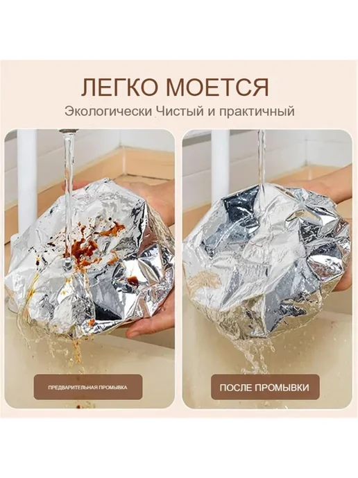 Термоизолирующие крышки из фольги, вариант, фото 6