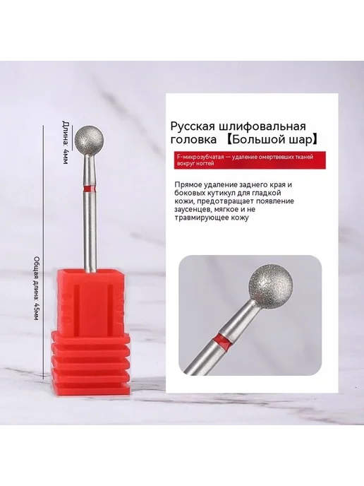 Шлифовальная головка 1 #, 1, фото 12