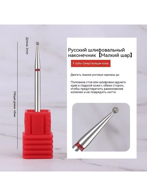 Шлифовальная головка 1 #, 5, фото 11