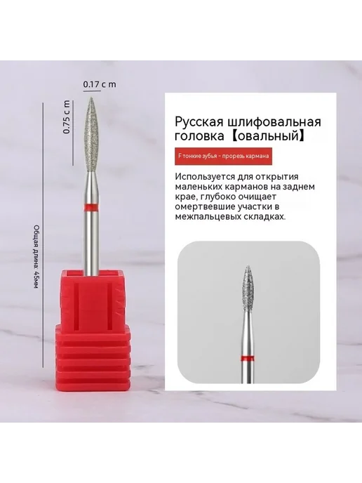 Шлифовальная головка 1 #, 5, фото 7