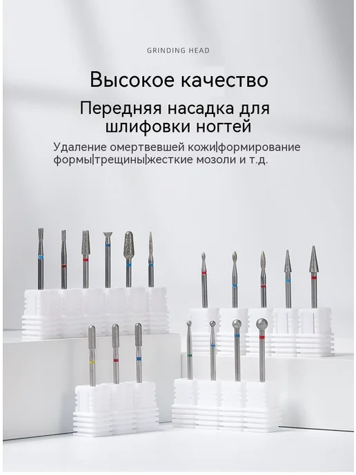 Шлифовальная головка 1 #, 5, фото 8