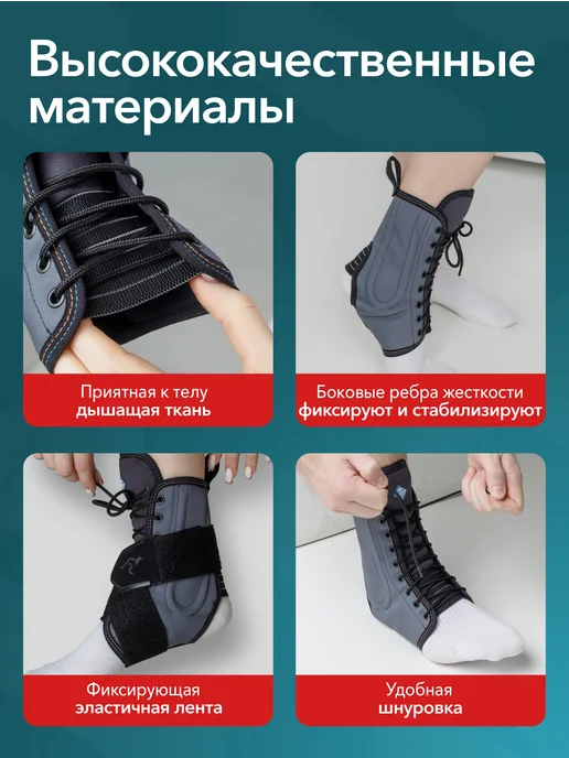 ORTO.NIK Бандаж голеностопный с ребрами фиксирующий, серый, фото 4