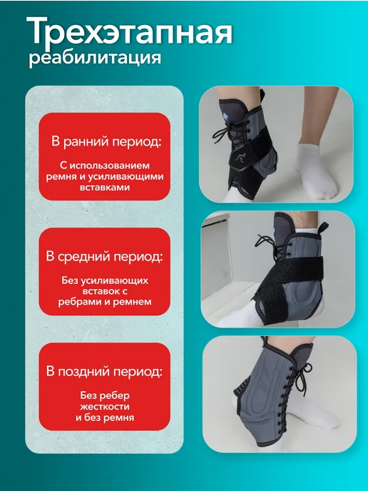 ORTO.NIK Бандаж голеностопный с ребрами фиксирующий, серый, фото 5