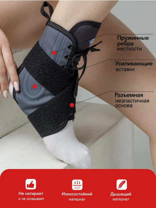 ORTO.NIK Бандаж голеностопный с ребрами фиксирующий, серый, фото 8