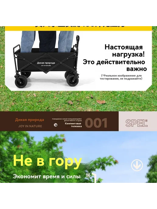 Трейлер Черный, хаки, фото 18
