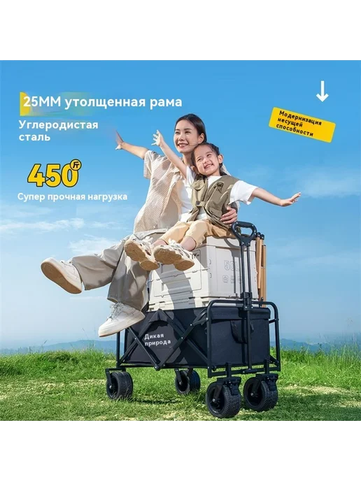 Трейлер Черный, хаки, фото 4