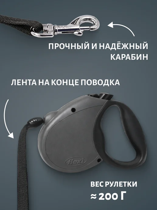 Flexi Поводок рулетка Classic S 5м трос до 12 кг гранит, 5 м, 12 кг, фото 7