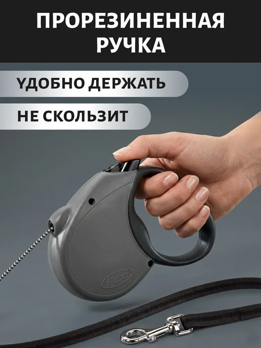 Flexi Поводок рулетка Classic S 5м трос до 12 кг гранит, 5 м, 12 кг, фото 8