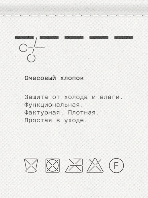 MUTED Укороченный тренч с защитой от влаги, песочный, желтый, фото 4