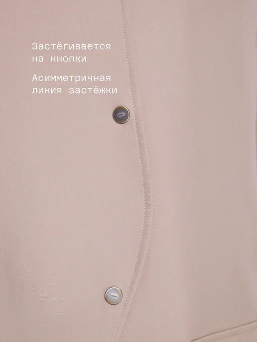 MUTED Укороченный тренч с защитой от влаги, песочный, желтый, фото 7