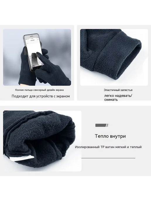 Перчатки темно-синий S, синий, фото 3