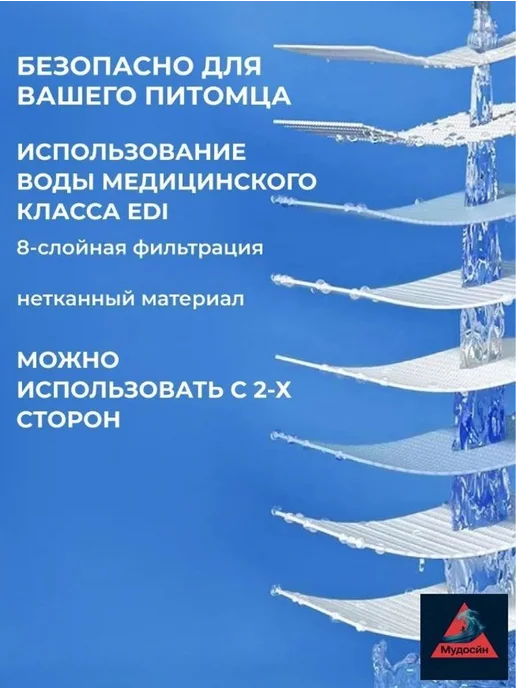 Влажные салфетки-перчатки для ухода за собаками и кошками, вариант, фото 3