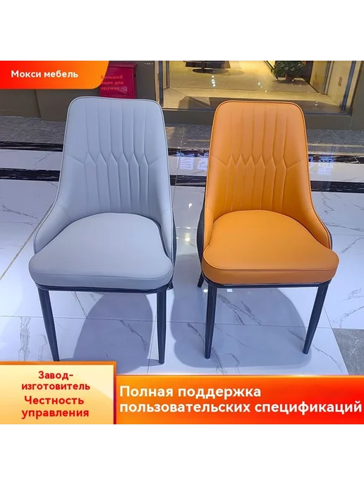 Обеденный стул Оранжевый, оранжевый, фото 2