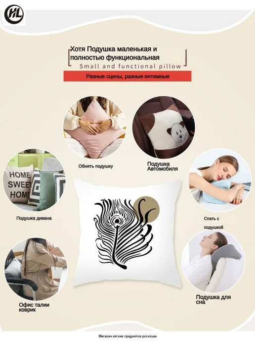 Наволочка декоративная 45x45 см, 1 шт, 45x45 см, 1 шт, фото 3