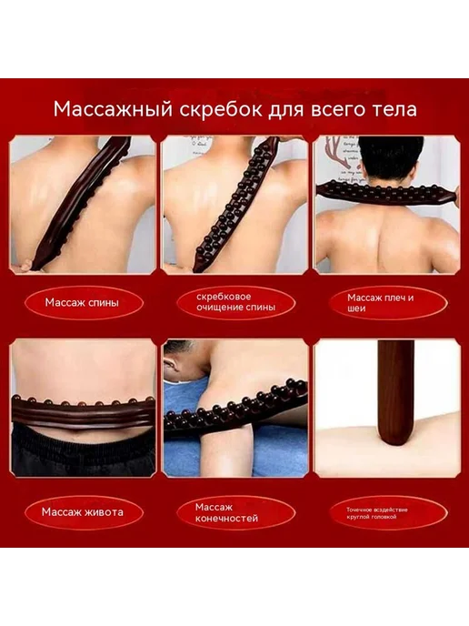 Раскаточный стержень 59 жемчужин, вариант, фото 2