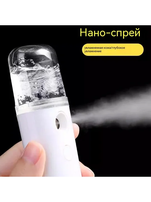 Распылитель цвет, 2, фото 2