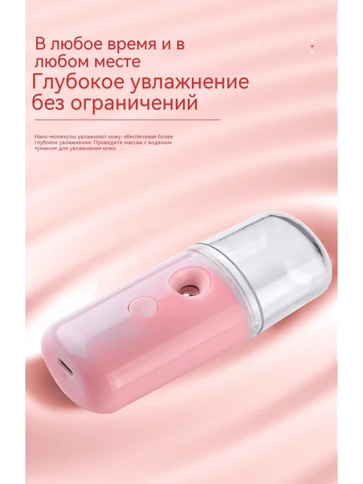 Распылитель цвет, 30 мл, фото 16
