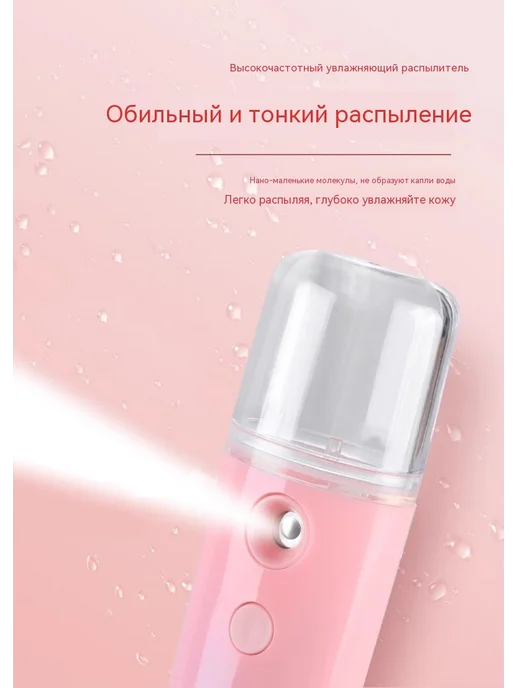 Распылитель цвет, 30 мл, фото 17