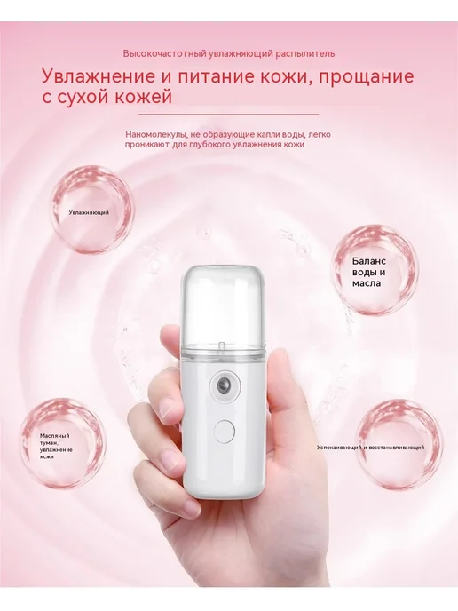 Распылитель цвет, 30 мл, фото 18