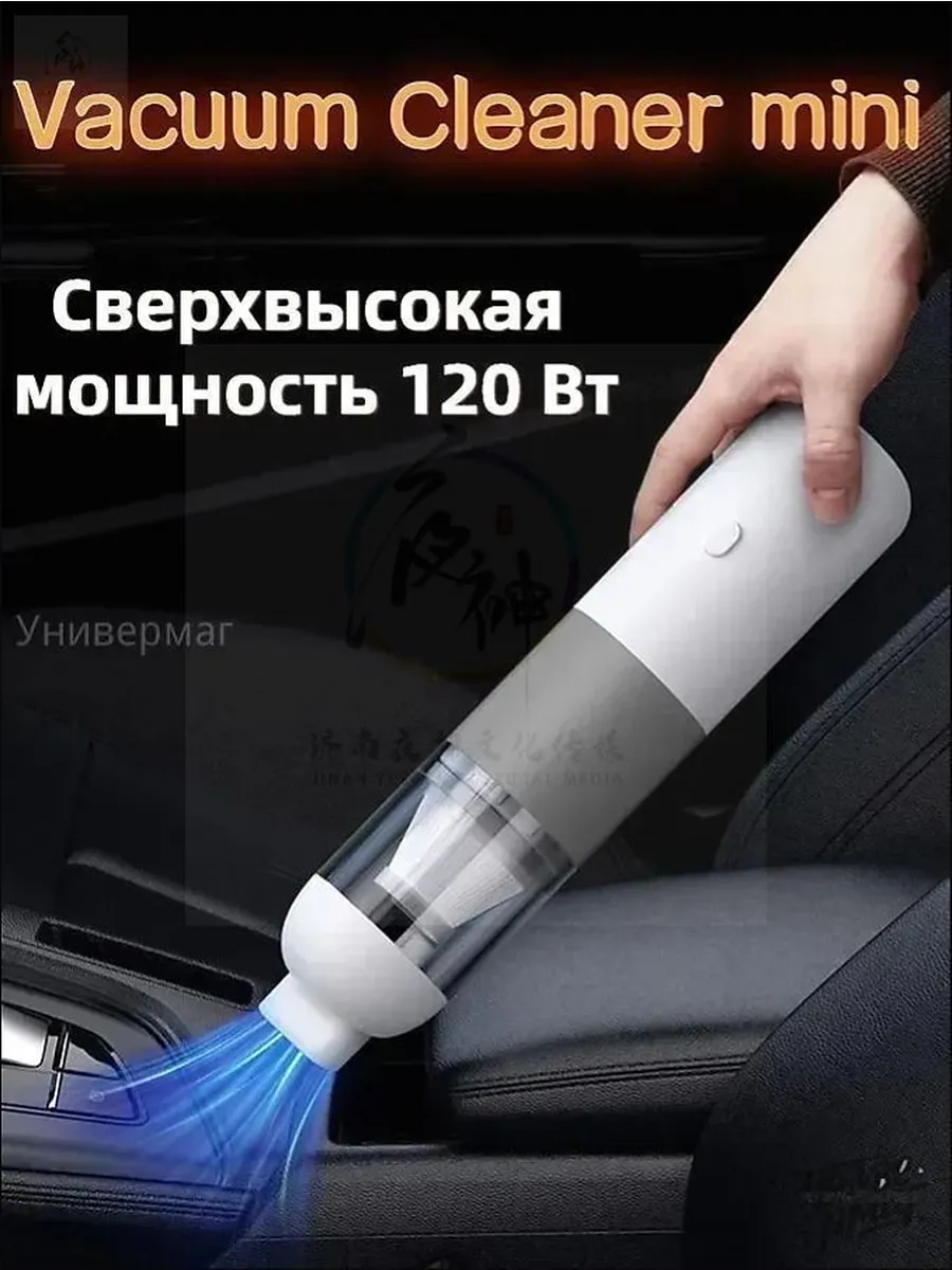Ручной аккумуляторный пылесос Mi Vacuum Cleaner mini