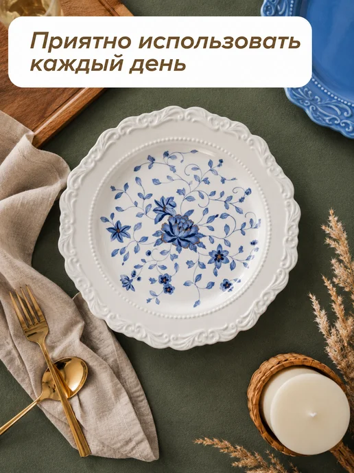 Тарелки фарфоровые 26,5 см, 2 шт, белая и голубая, 2 шт, фото 6