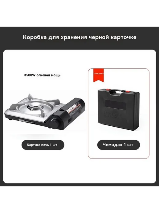 Печь Ультратонкий, вариант