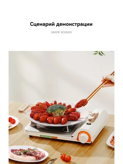 Печь Ультратонкий, вариант, фото 21