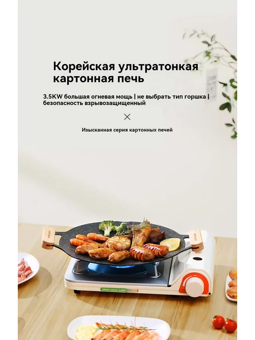 Печь Ультратонкий, вариант, фото 9