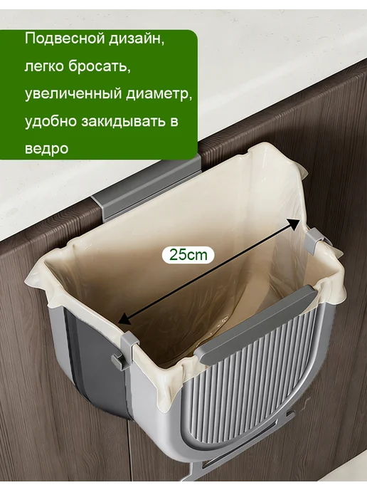 Складное ведро 5 л для кухни и хозяйственных дел, 7 л, фото 7