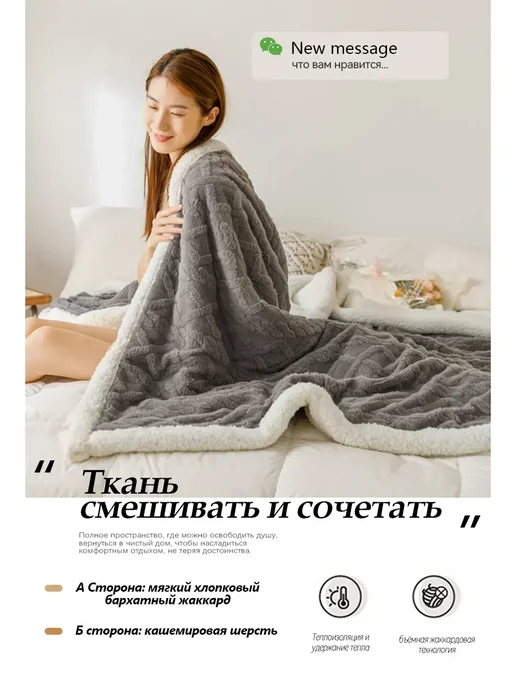 GF CALLI Плед 160х200 евро на диван кровать, 160x200, фото 3