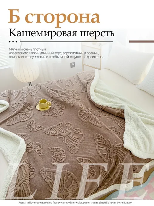 GF CALLI Плед 160х200 на кровать и диван двухспальный, 160x200, фото 3