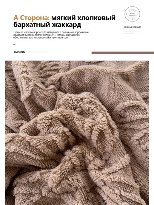 GF CALLI Плед 160х200 на кровать и диван двухспальный, 160x200, фото 4