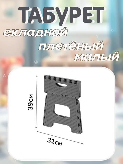 Стул табурет складной до 125 кг, 125 кг, фото 4
