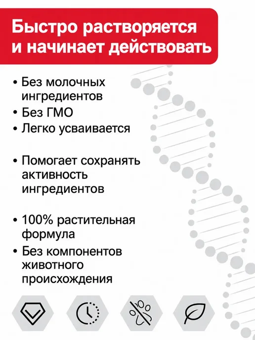 НАД⁺ NAD⁺ 1000мг NR Ресвератрол PQQ энергия, вариант, фото 2