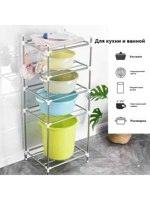 Подставка для хранения Четыре этажа, Три этажа, фото 4