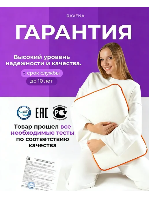 EDELSON Ортопедическая подушка для сна с памятью, белый, фото 4