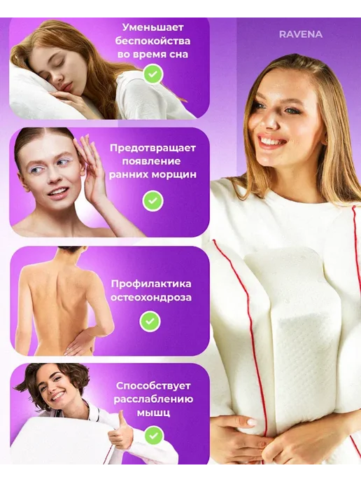 EDELSON Ортопедическая подушка для сна с памятью, белый, фото 5