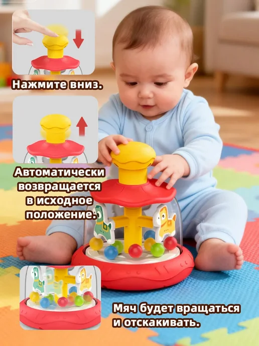 Юла игрушка Интерактивные для детей с животными, красный, фото 3