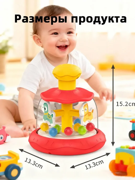 Юла игрушка Интерактивные для детей с животными, красный, фото 4