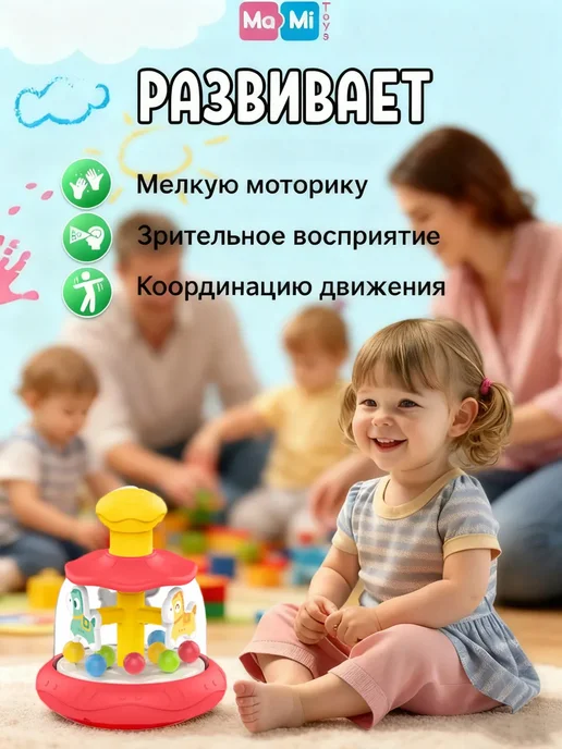Юла игрушка Интерактивные для детей с животными, красный, фото 6