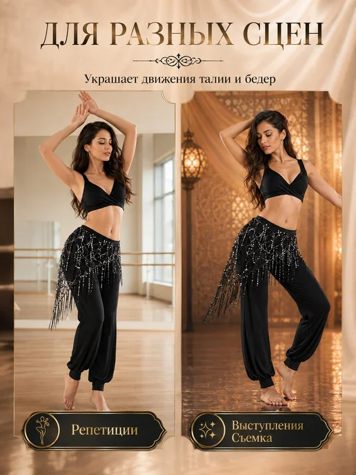 Пояс для танца пайетками живота,восточных, серый, фото 5