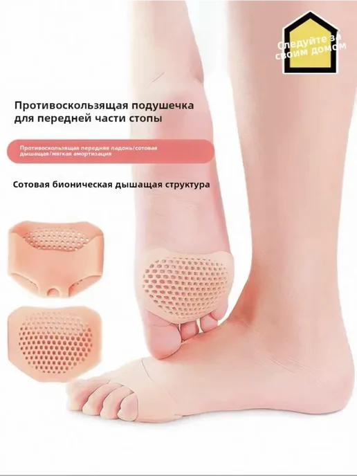 SI DRAGON стельки ароматизированные всесезонные, А, фото 2