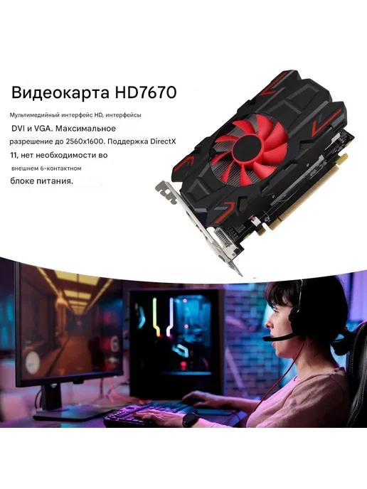 Видеокарта, вариант, фото 3