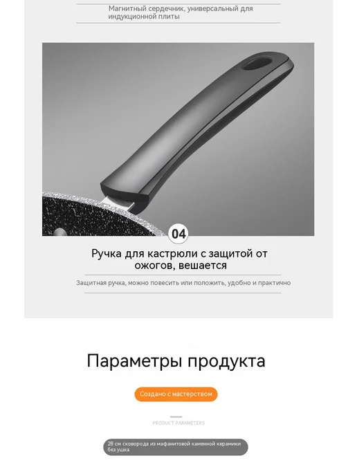 Сковорода для жарки 28CM, вариант, фото 20