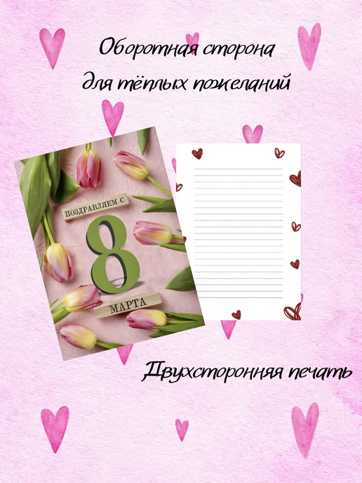 Открытки к 8 Марта, цветочные. 15 шт, 15 шт, фото 4