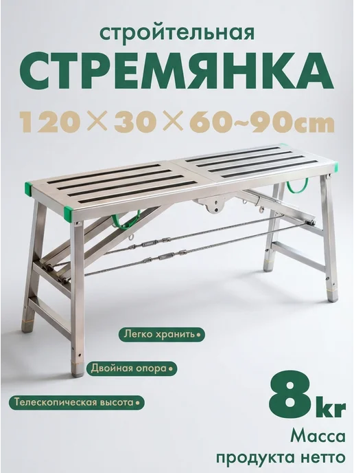 Леса строительные разборные металлические, серый