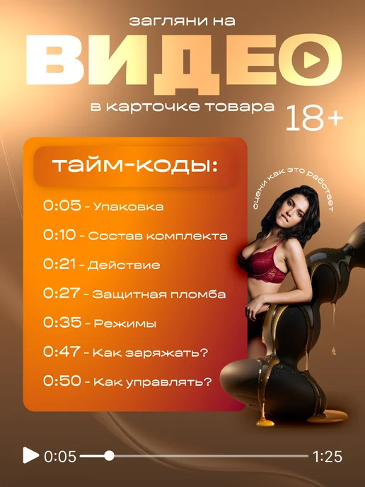 SexToys Анальные бусы с вращением и вибрацией 18+, вариант, фото 3