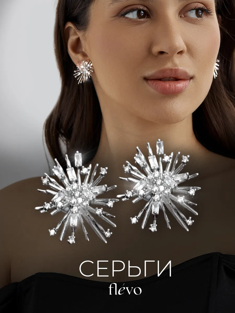 Серьги гвоздики с камнями бижутерия
