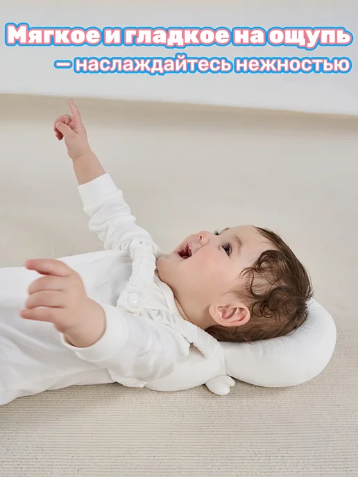 Защитный рюкзак для малышей от падения, белый, фото 2